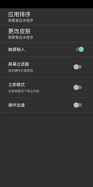 ����ģ�������İ�v2.1.0 �ֻ����ͼ1