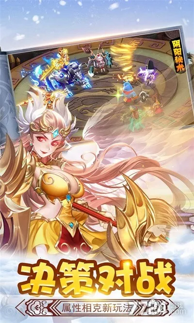 ��ʤ���2026���°汾v2.0 ��Ѱ��ͼ2