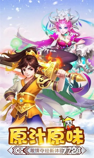 ��ʤ���2026���°汾v2.0 ��Ѱ��ͼ0