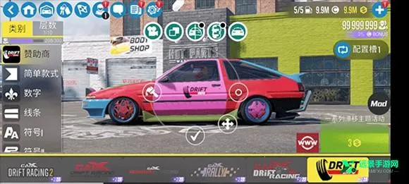 carx漂移赛车2破解版无限金币 carx漂移赛车2破解版无限金币