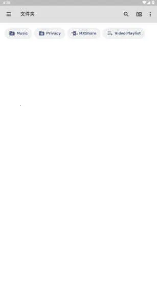 mx������1.82.7.8v2.2.0 �ֻ����ͼ3