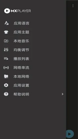 mx������1.82.7.8v2.2.0 �ֻ����ͼ1