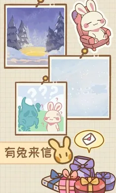 �����μ�2026�ٷ�����v1.1.0 ��׿���ͼ1