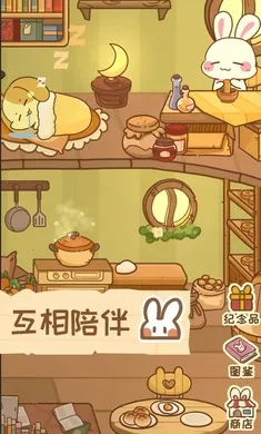 �����μ�2026�ٷ�����v1.1.0 ��׿���ͼ2