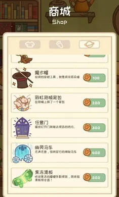 �����μ�2026�ٷ�����v1.1.0 ��׿���ͼ3