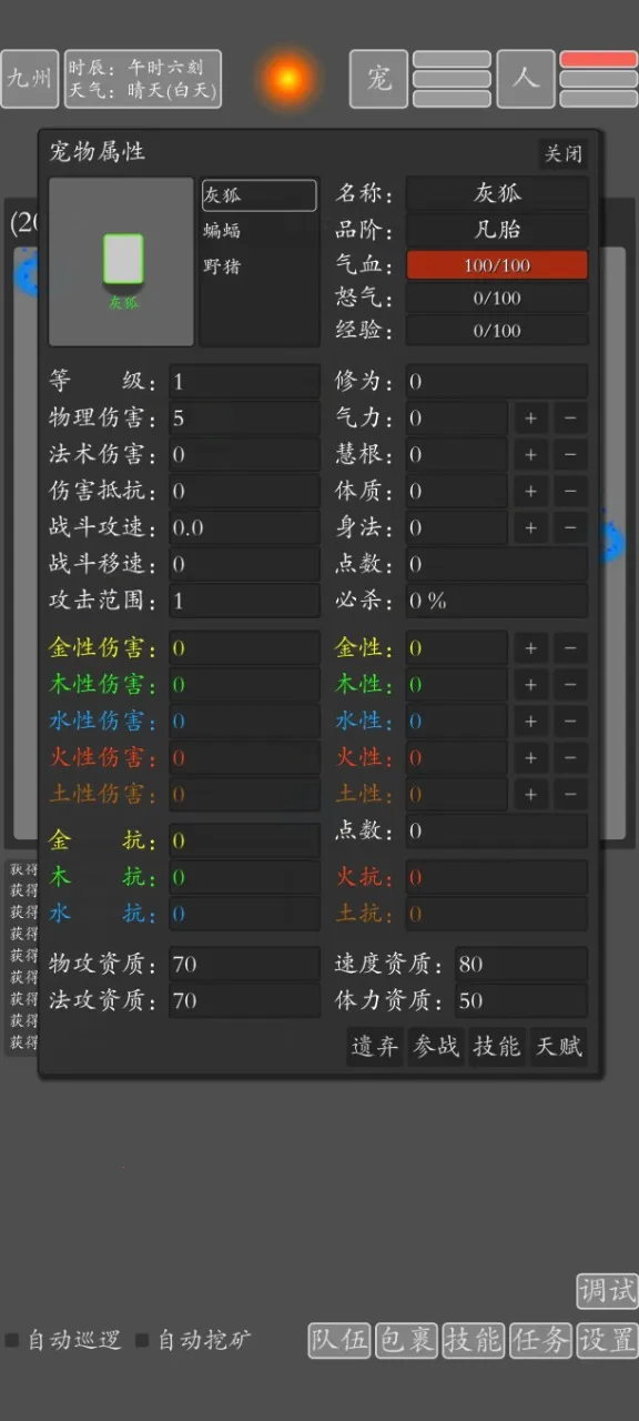 ���־�������2026�ٷ�����v2.0.0 �ٷ������ͼ1