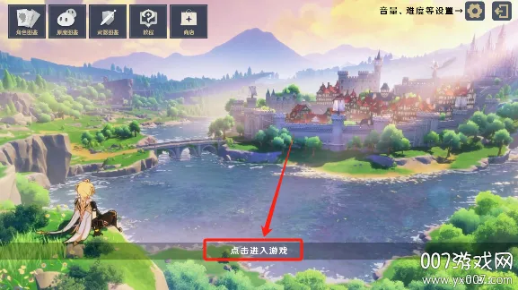 ԭ���սԭħ1.3v1.2.1 �ֻ����ͼ2