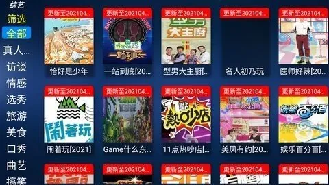 ��������Ӱ��2026���°汾v2.8 �ֻ����ͼ1