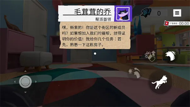 ����èģ��������v1.1.9 ��Ѱ��ͼ3