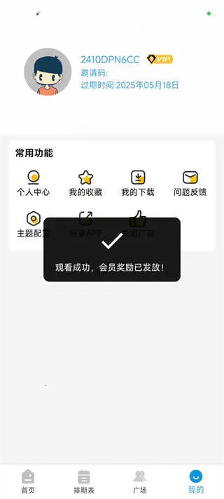 ����Ӱ��tv��