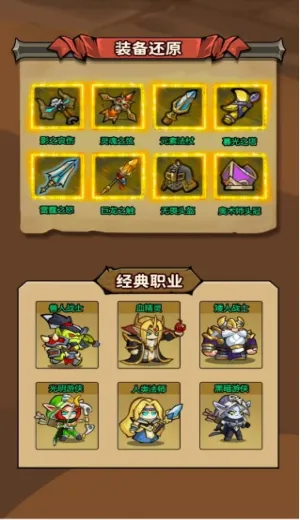 ħ��������(ħ������ս����Ϸ)v1.0.0 ��Ѱ��ͼ3