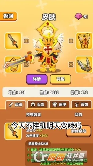 ��Ҫ��װ�����ò˵�v1.1 ��Ѱ��ͼ1