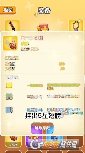 ��Ҫ��װ�����ò˵�v1.1 ��Ѱ��ͼ2