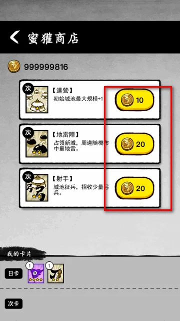 īս�ƽ�������޸���