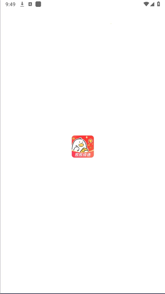 �������������ֻ���v1.0.0 ��׿���ͼ1