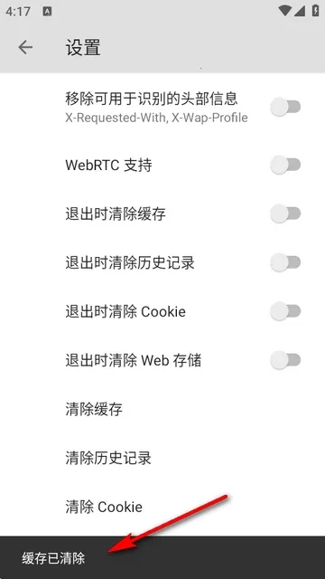 B�����(�๦�������)v5.0.0 �ٷ������ͼ2