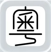 ��ƴ(�������뷨����)