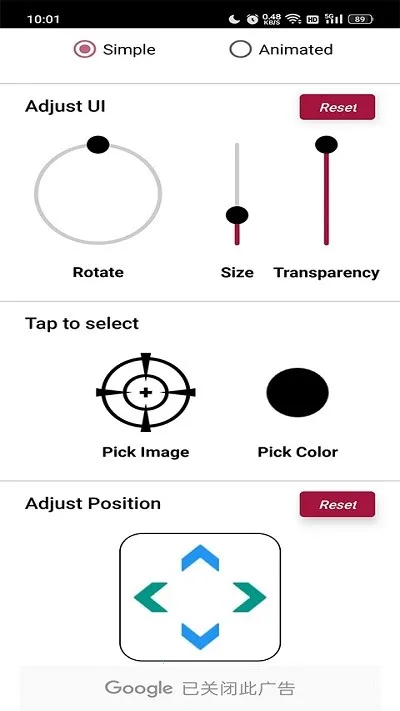 Crosshair Pro׼�Ǹ�����v1.0.20 ��׿���ͼ1