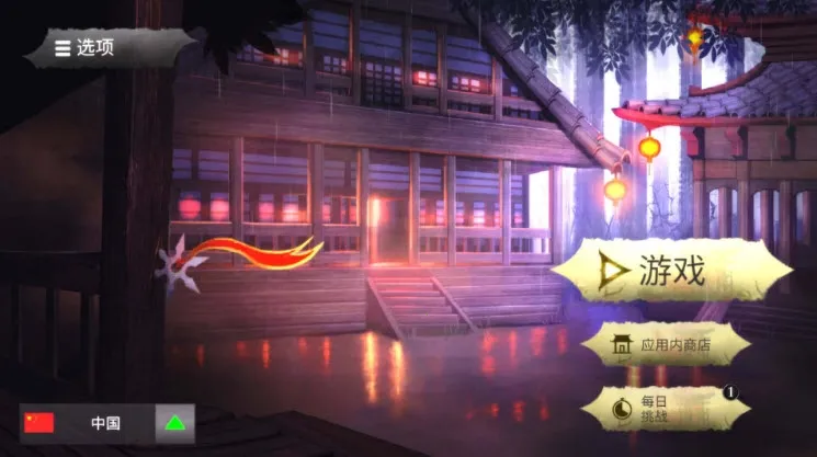 ������ʿ¡���޽�Ұ�v3.8.3 ��Ѱ��ͼ0