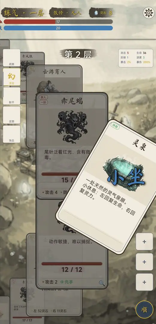 �������ɴ��ƽ��v1.4.1 ��Ѱ��ͼ2