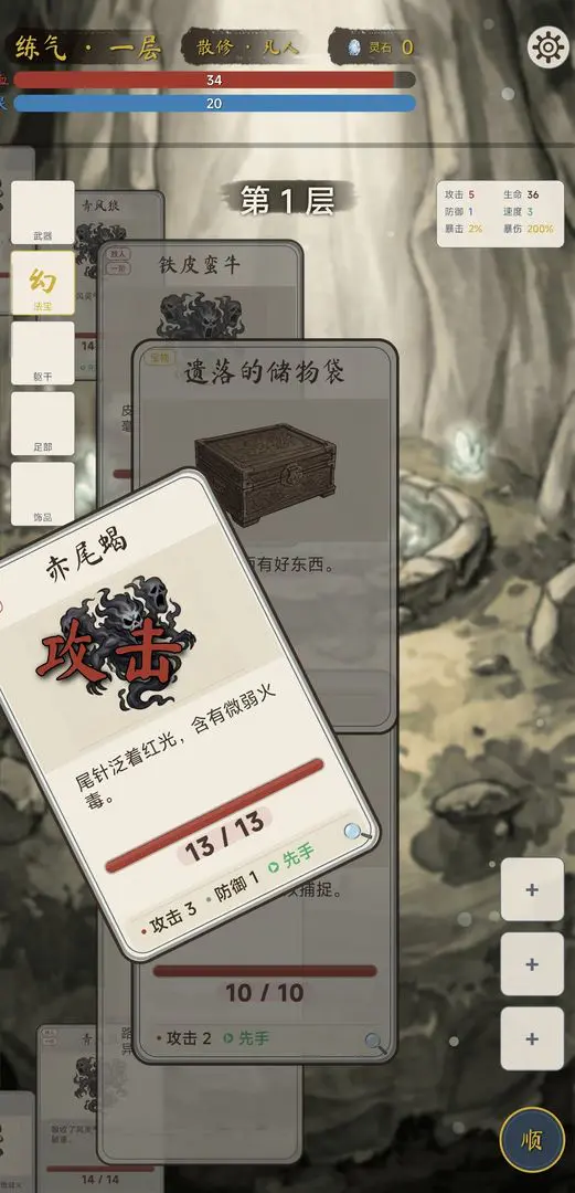 �������ɴ��ƽ��v1.4.1 ��Ѱ��ͼ3