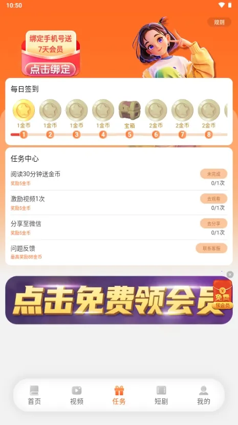 ����Ե˫ģʽ����v3.9.0 �ٷ������ͼ1