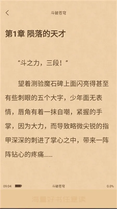 ����Ե˫ģʽ����v3.9.0 �ٷ������ͼ2