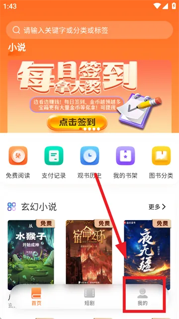 沁心缘双模式下载 沁心缘双模式下载