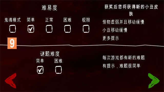 ������԰2������Ѱ�v1.7.3 ��Ѱ��ͼ3