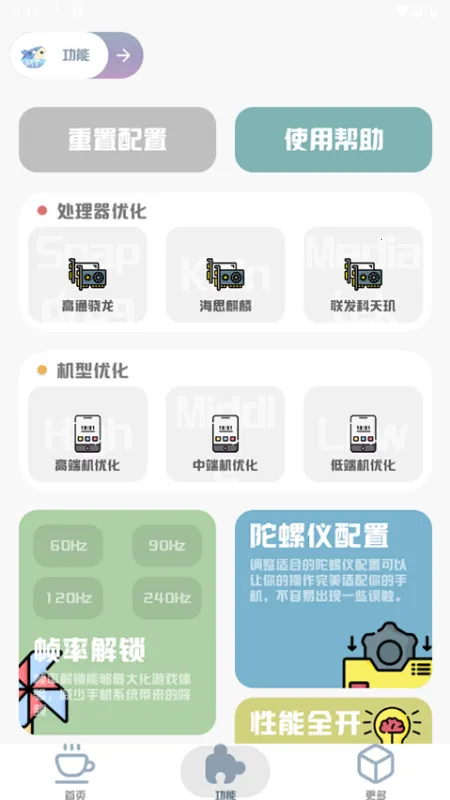 MT��������120֡(�Լ���������)v3.0 ��Ѱ��ͼ0