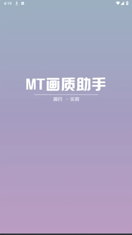 MT��������120֡(�Լ���������)v3.0 ��Ѱ��ͼ1