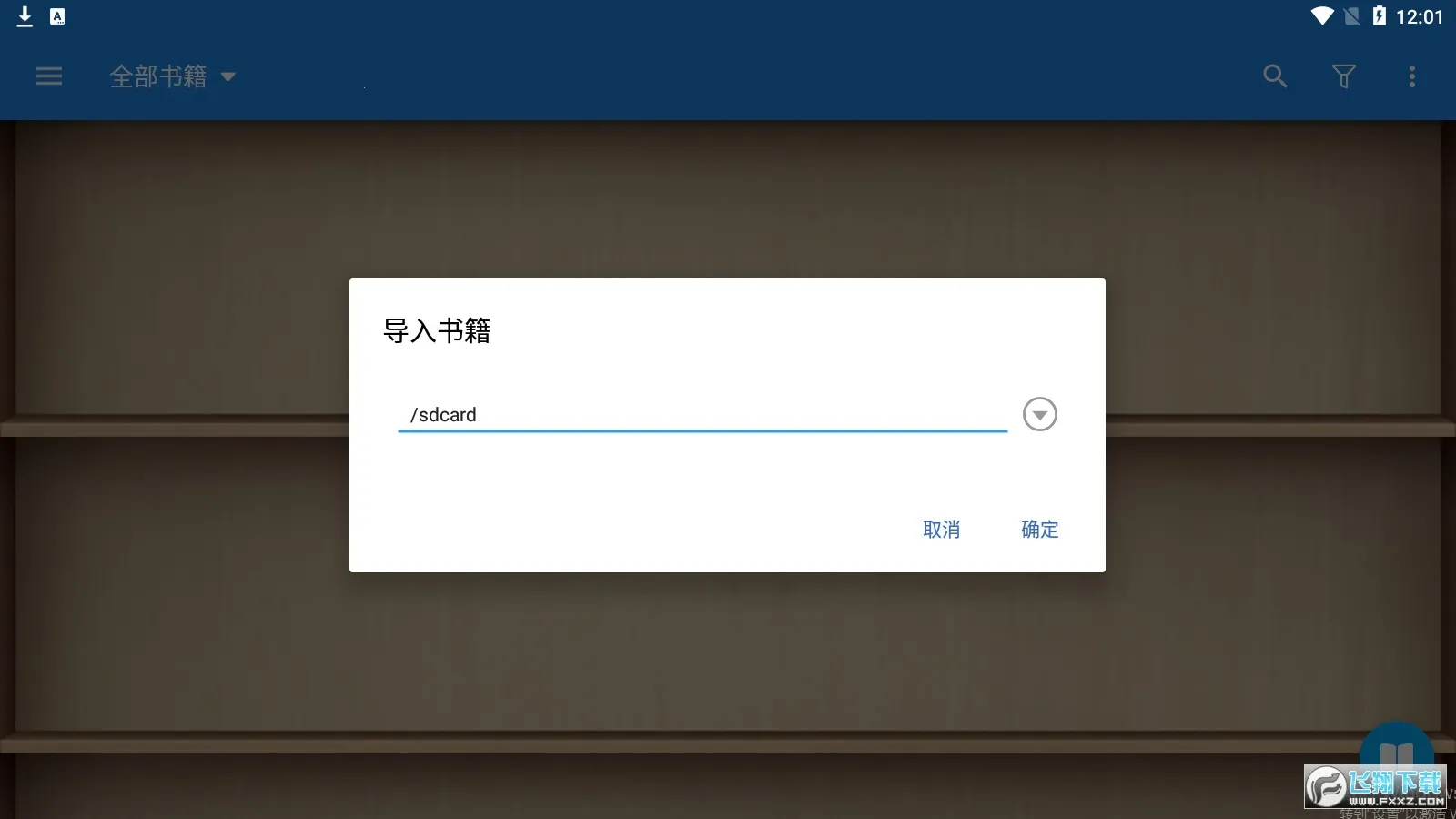 ���������ƽ��v9.7 ��Ѱ��ͼ3