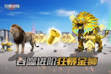 ����ս���ƽ��v9.8.6 �ٷ������ͼ1