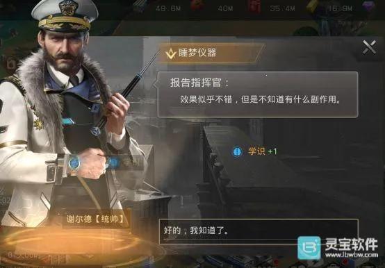 巨兽战场破解版 巨兽战场破解版