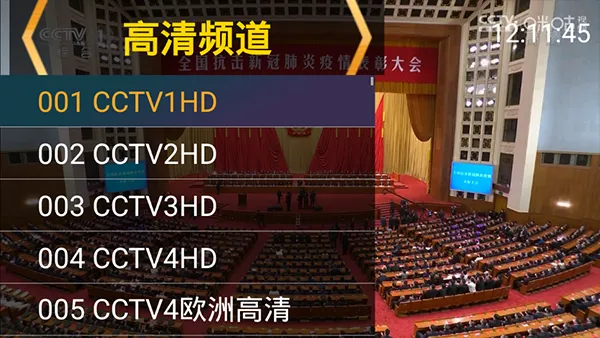 �ǻ���Ӻ����appv1.0.50 ��׿���ͼ1