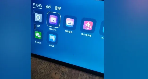 �ǻ���Ӻ����app