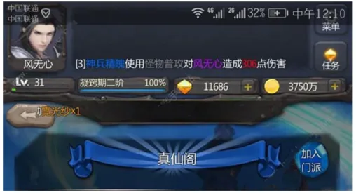 ��ׯ�����̴������ò˵�