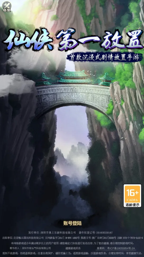 ��ׯ�����̴������ò˵�