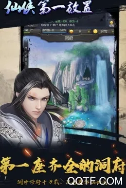 ��ׯ�����̴������ò˵�