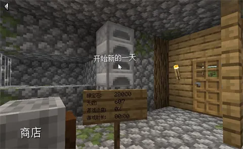 ��ׯ�����̴������ò˵�