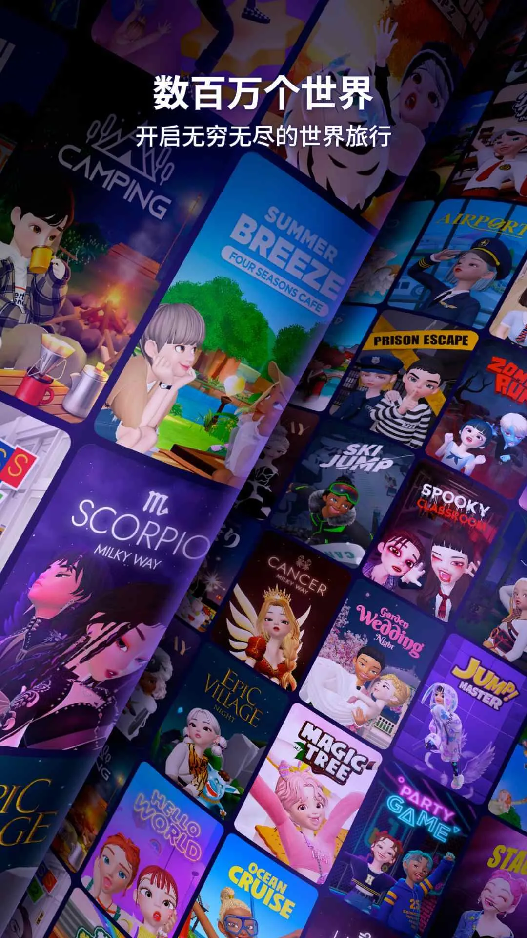 ����zepeto������Ѱ�v4.15.120 �ٷ������ͼ2