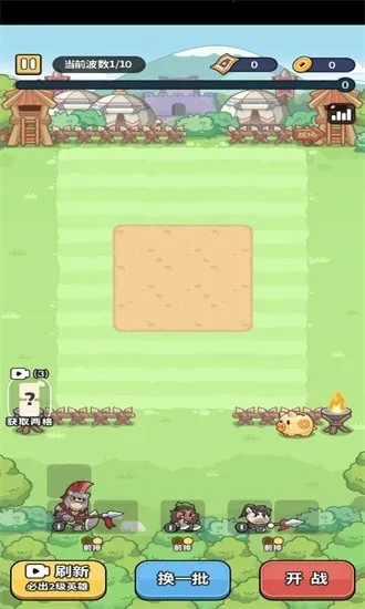 ð�������˵�����Ѱ�v1.0 �ֻ����ͼ3