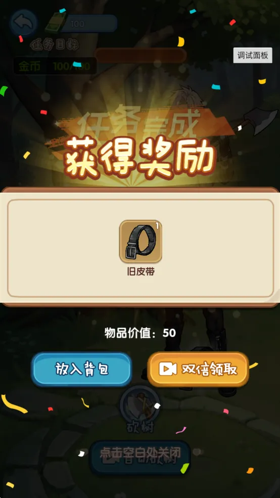 �ز�ס�ĵ�����������v1.0.1 �ٷ������ͼ0