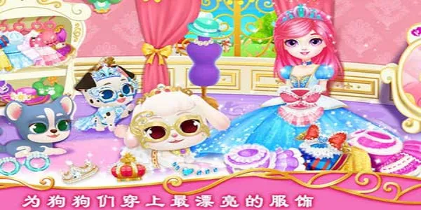 ��������Ǳ��ʼ�С��(����������Ϸ)v1.2 ��׿���ͼ1