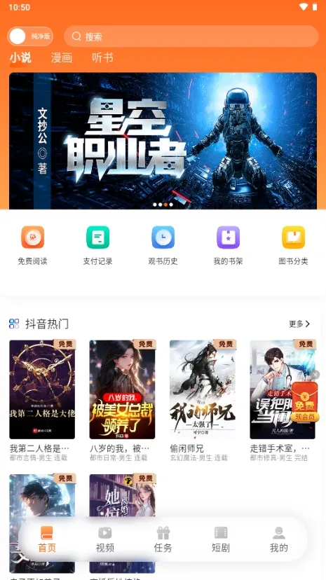 ����Ե�Ҹ���v3.9.0 ��Ѱ��ͼ1