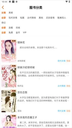 沁心缘幸福版 沁心缘幸福版