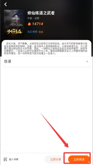 沁心缘幸福版 沁心缘幸福版