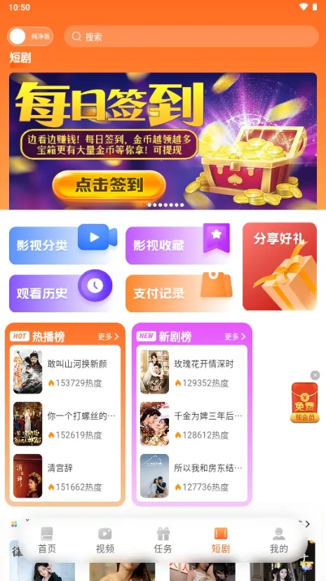 ����Ե�Ҹ���v3.9.0 ��Ѱ��ͼ2