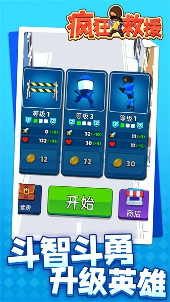 ����Ԯ�ƽ�����޽���޹��v1.2.3 ��Ѱ��ͼ2