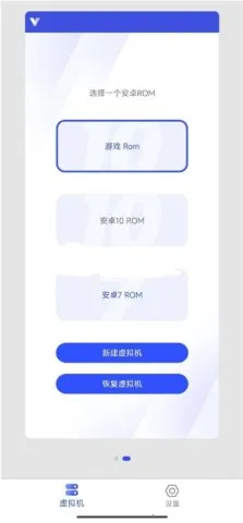 晓柒虚拟机破解版 晓柒虚拟机破解版